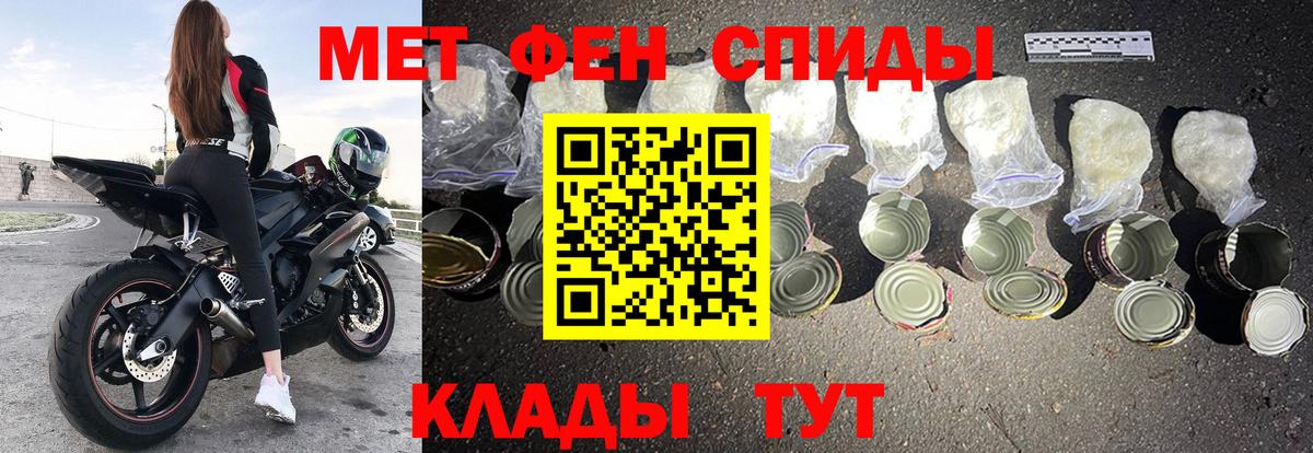 Amphetamine Premium Сокол