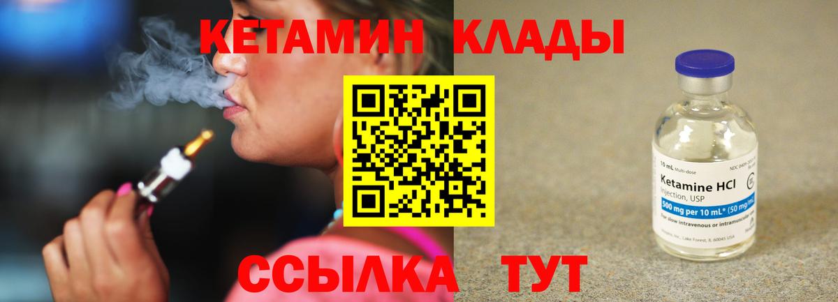 Сокол  Кетамин ketamine  Вход с VPN  КЕТАМИН ketamine 