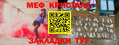 ECSTASY Бугуруслан