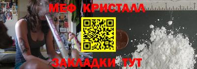 PSILOCYBIN Бузулук