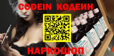 PSILOCYBIN Бузулук