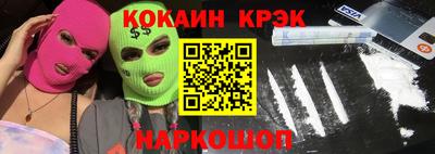 мефедрон Будённовск