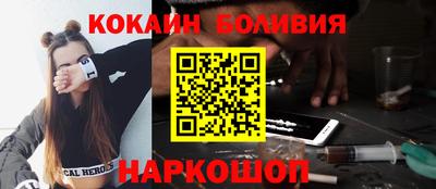 мефедрон Будённовск