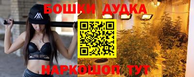 PSILOCYBIN Бузулук