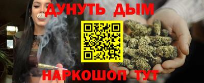 PSILOCYBIN Бузулук