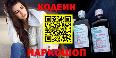 мефедрон Будённовск