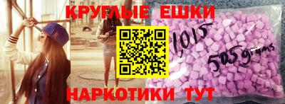 мефедрон Будённовск