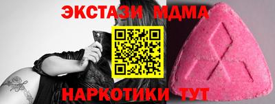 PSILOCYBIN Бузулук