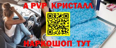 мефедрон Будённовск