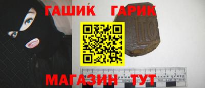 мефедрон Будённовск