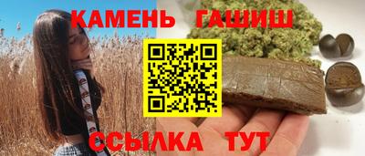 мефедрон Будённовск