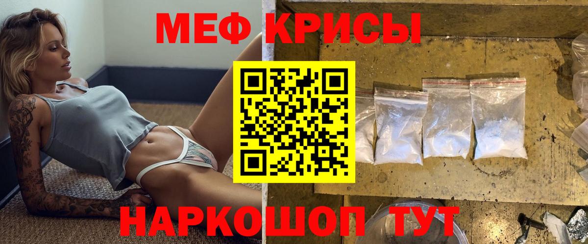 МЕФ  Сокол