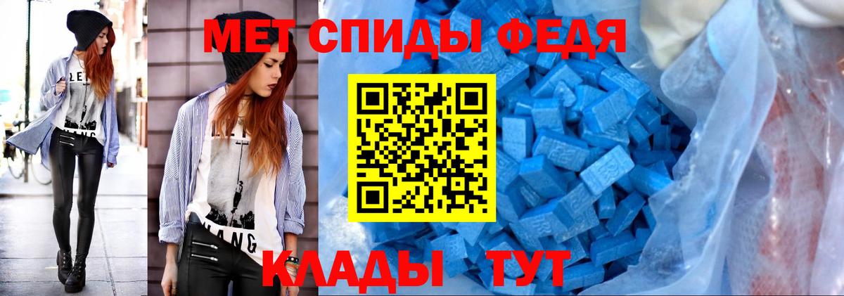 Метамфетамин Methamphetamine Сокол